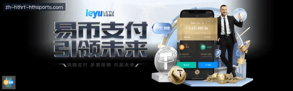 华体会 banner