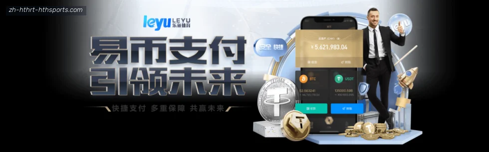 华体会 banner