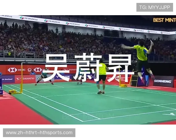 羽毛球杀球后收拍